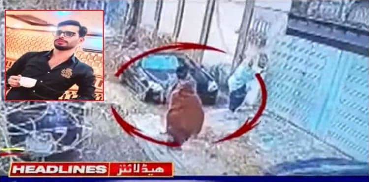 CCTV footage shows man killed in front of mother for resisting robbery in Karachi