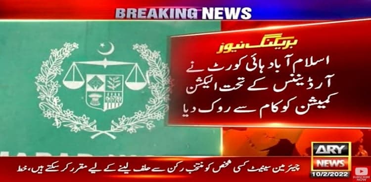 IHC suspends ECP's powers under LG ordinance 2021