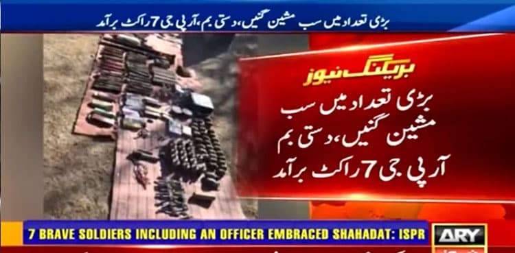 Security forces seize large cache of weapons during North Waziristan IBO: ISPR