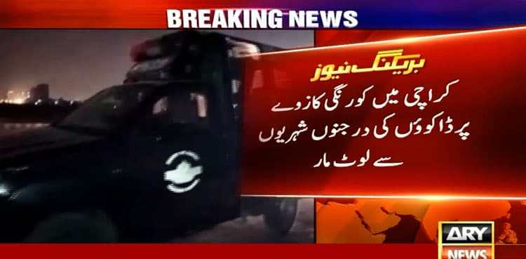 Karachi: Over 100 people robbed at Korangi Causeway