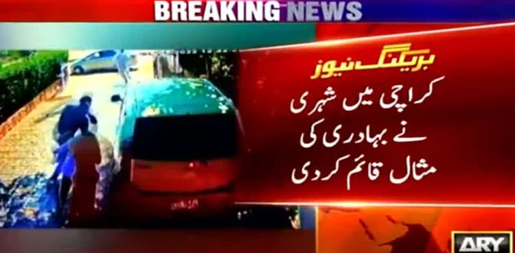 VIRAL: Karachi man fights eight dacoits, foils robbery plan