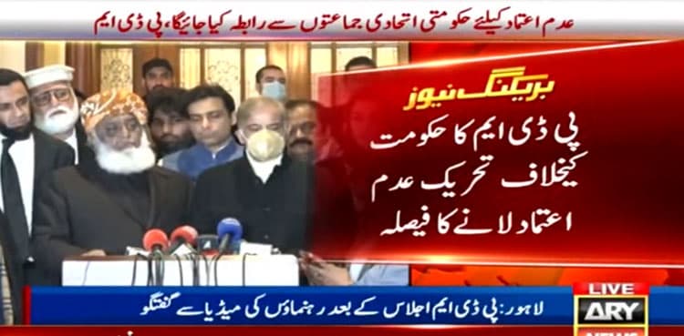 No-trust move to be brought against PTI govt: PDM
