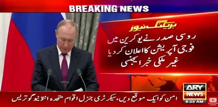 Vladimir Putin announces military operation in Ukraine