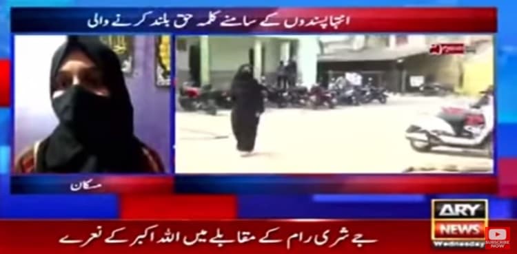 #AllahuAkbar: Karnataka's brave Muslim girl Muskan speaks to ARY News