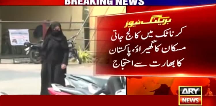 Pakistan summons Indian envoy over hijab ban in Karnataka schools