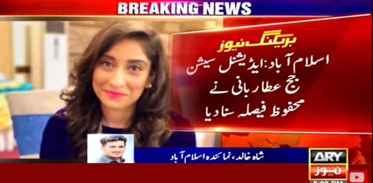 Court rejects Zahir Jaffer's petitions in Noor Mukadam murder case