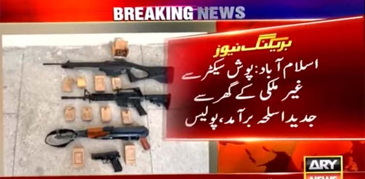 Foreigner held for raping woman, possessing heavy arms from Islamabad    