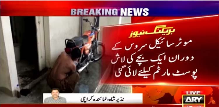 JPMC morgue turned into motorcycle service centre