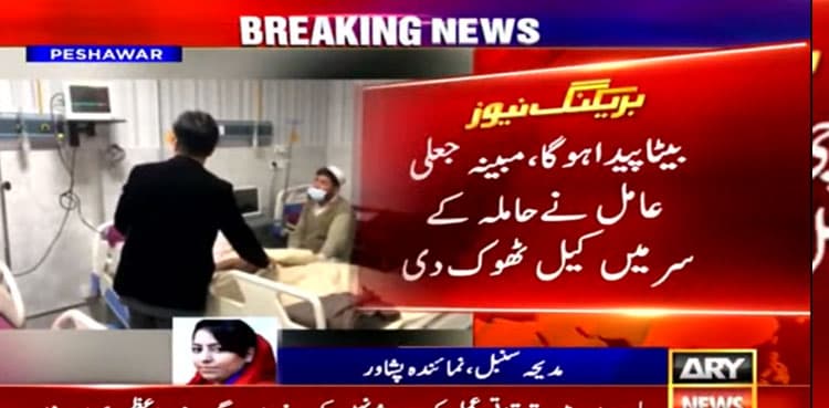 Fake pir hammers nail into woman's head