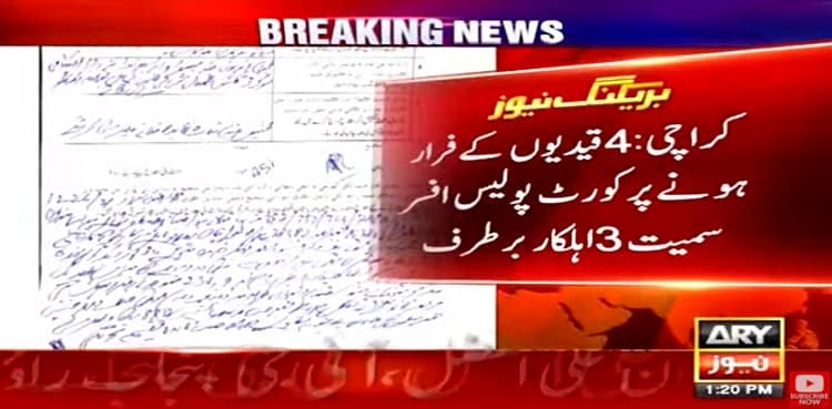 Prisoners runaway: Karachi cops dismissed from service over negligence