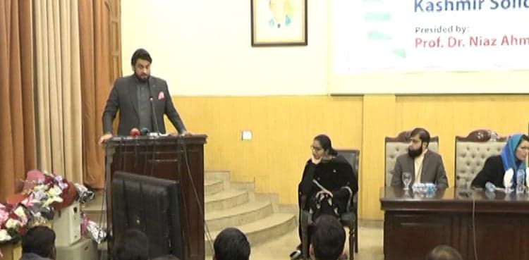 United, strong Pakistan to help Kashmiris: Shehryar Afridi