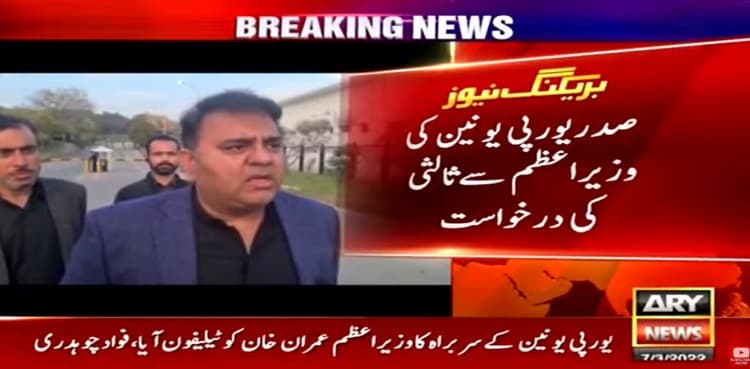Russia-Ukraine conflict: EU requests PM Imran Khan for mediation