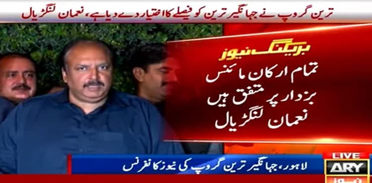 Minus-Buzdar: JKT group's sole condition for talks