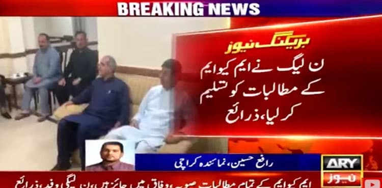 No-trust motion: PML-N, MQM-P make headway in talks
