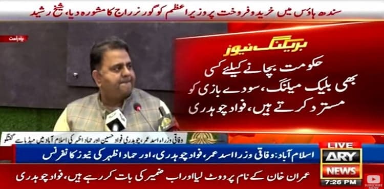 No-confidence motion: 'Govt won't bow down to blackmailing'
