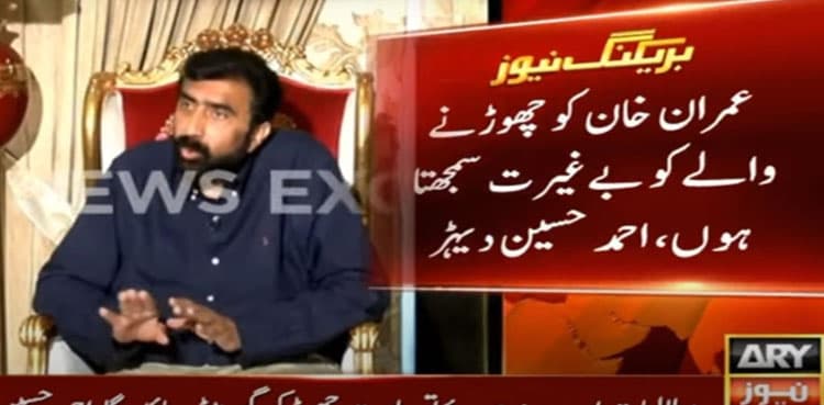 No-trust motion: Dissident PTI MNA says he will not cast vote