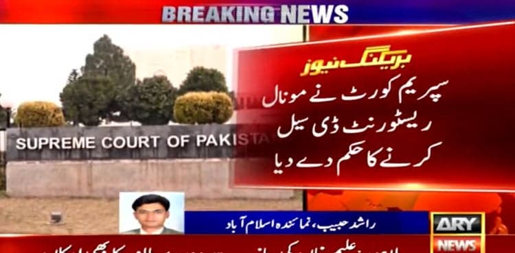 SC orders de-sealing of Monal Restaurant