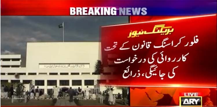 Imran Khan to write letter to NA speaker against dissident MNAs