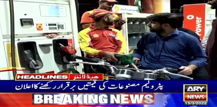 Fuel prices to remain unchanged for next 15 days