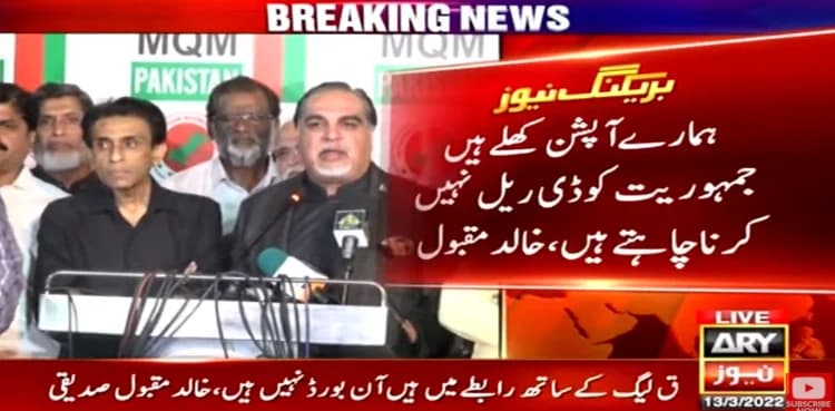 Options are still open, MQM-P tells Sindh governor
