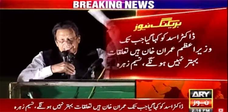 Journalist claims US behind threat letter against PM Imran Khan