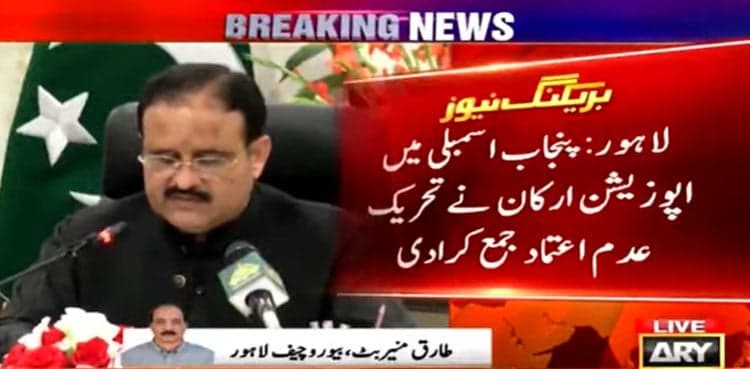 Opposition submits no-trust motion against CM Usman Buzdar
