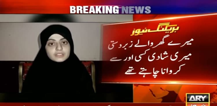 Dua Zehra: Video statement of missing Karachi girl emerges