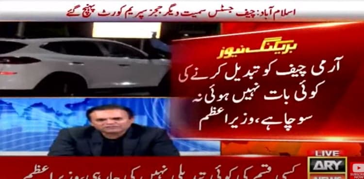PM Imran Khan says 'not considering to change COAS'
