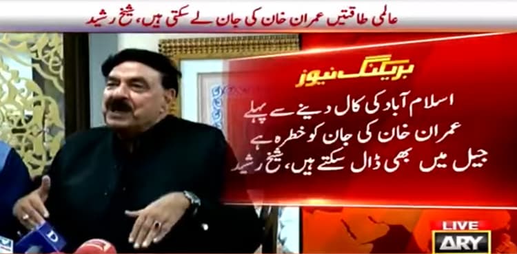 Imran Khan's life is in danger, can be put in jail: Sheikh Rasheed