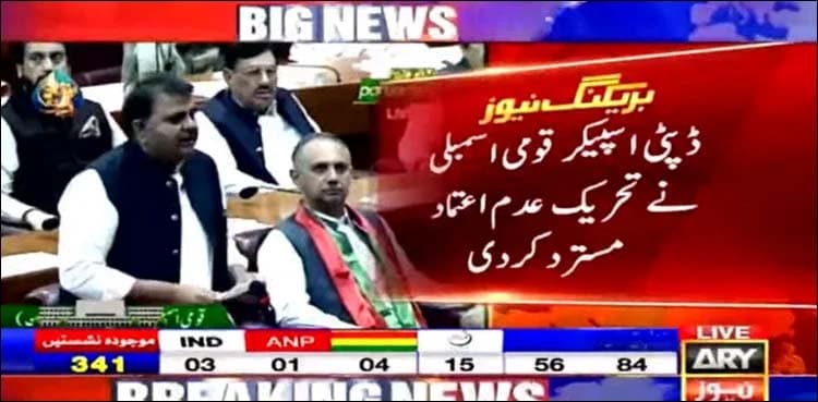 Deputy Speaker rejects no-trust motion against PM Imran Khan