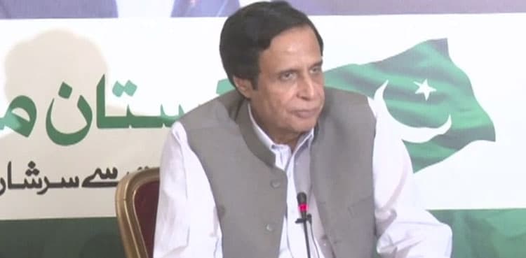 Court dismisses Pervaiz Elahi's plea for case against Hamza Shehbaz