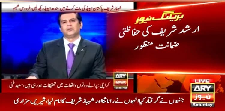 IHC grants protective bail to ARY's Arshad Sharif