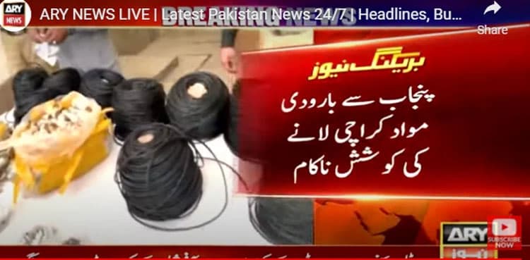 Police foils attmept to bring illegal explosives into Karachi