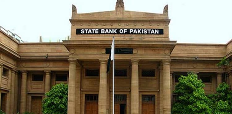 State Bank announces latest monetary policy