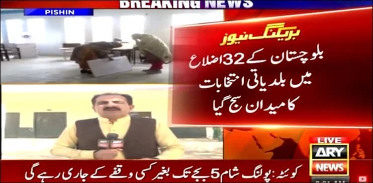 Balochistan LG polls: Polling underway in 32 districts