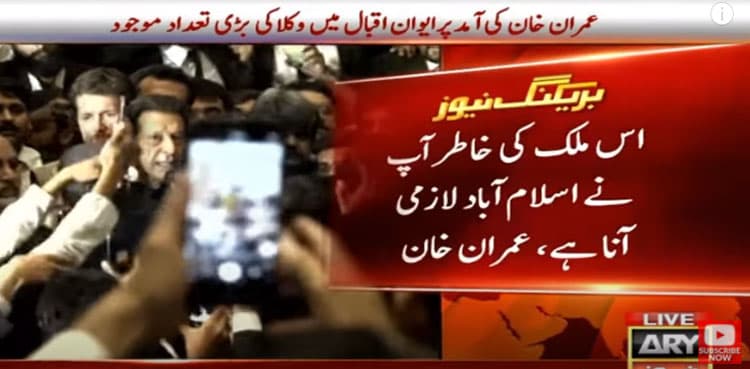 Imran Khan says will unveil long march schedule in Multan rally