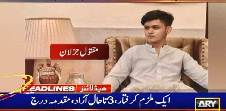 Karachi: Jazlan murder case registered at Gadap police station