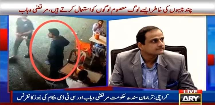 CTD shares video, audio evidence of Allah Dino's role in Karachi blast