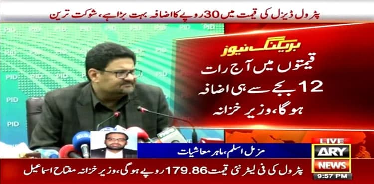 Govt hikes petrol, diesel prices up to Rs30 per litre