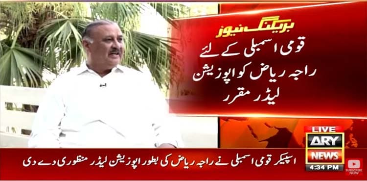 Dissident PTI MNA Raja Riaz appointed opposition leader in NA