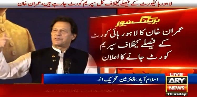 Imran Khan to approach SC against Punjab CM recount verdict