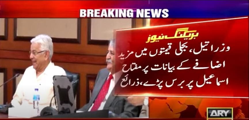 Ministers lambast Miftah Ismail over further petrol price hike