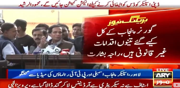 PTI lawmakers to approach ECP for deseating PA deputy speaker