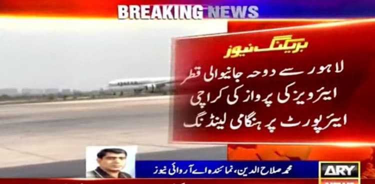 Doha-bound flight makes emergency landing at Karachi airport