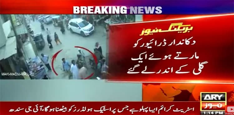Karachi truck driver beaten to death over minor dispute
