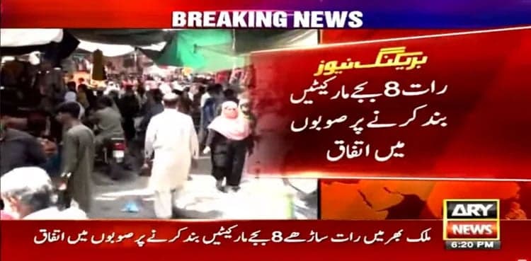 NEC meeting: Provinces agree on closure of markets at 8:30pm