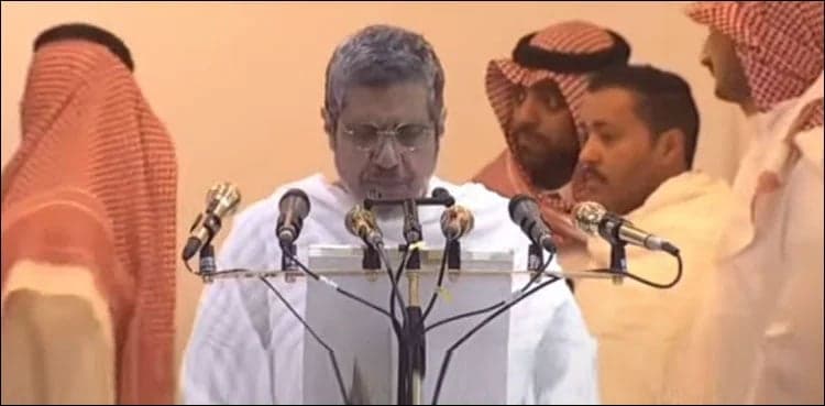 Hajj sermon: Muslims urged to maintain unity, brotherhood and cooperation