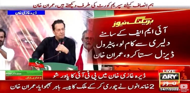 Imran Khan asks govt to slash fuel prices
