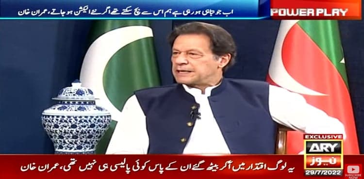 Exclusive: Imran Khan says 'regime change to be reversed after fair elections'