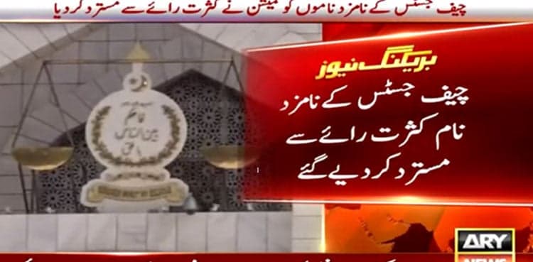JCP rejects CJP Bandial’s five nominees for top court elevation